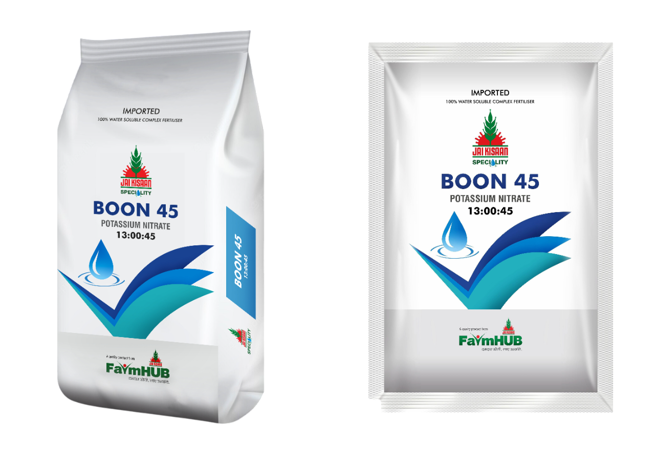 Image of product Boon-45